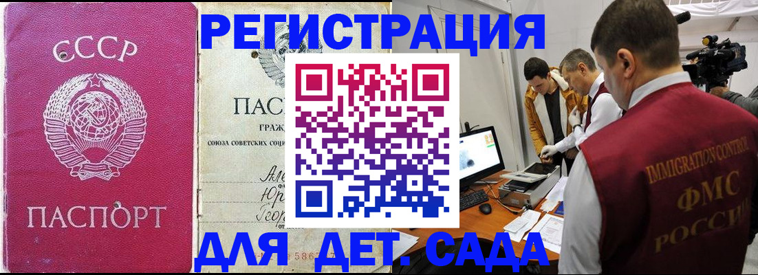 временная регистрация госуслуги в Родниках